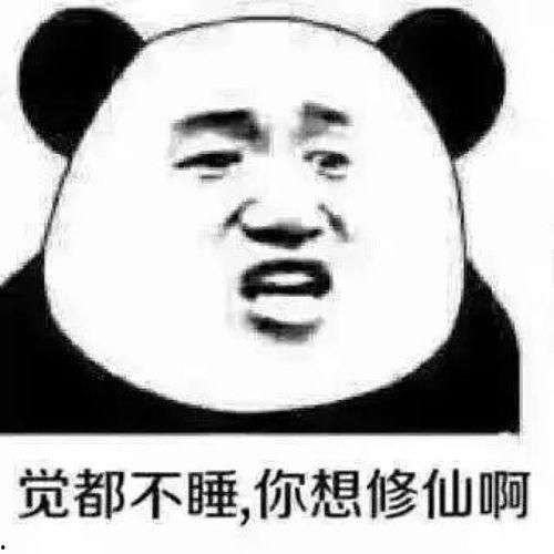 韩红妈妈欺负我表情包,网络恶搞背后的文化现象