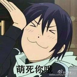 动漫帅表情包,捕捉瞬间魅力，演绎青春风采