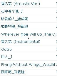 对不起我爱你背景音乐