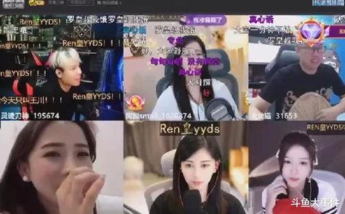 女主播被嘲讽,网络暴力下的心灵挣扎