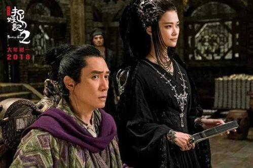 江湖很八卦,揭秘那些不为人知的八卦传闻