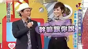 吴宗宪搞笑集锦超长,欢乐无限，笑点爆棚