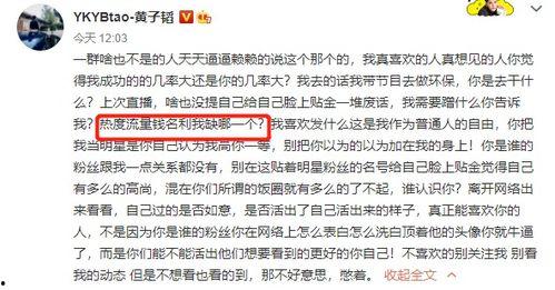 娱乐吃瓜外交小说在线阅读,娱乐界的国际风云录