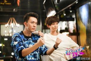 我的女友要上天演员,揭秘女友要上天演员阵容背后的浪漫故事