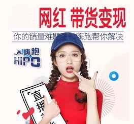 哪里加网红,揭秘网络红人的崛起与影响力