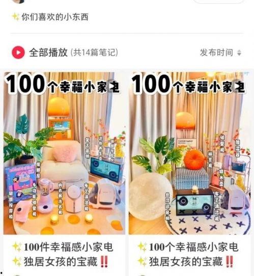 推荐家庭网红,揭秘热门家庭网红的日常生活与育儿智慧